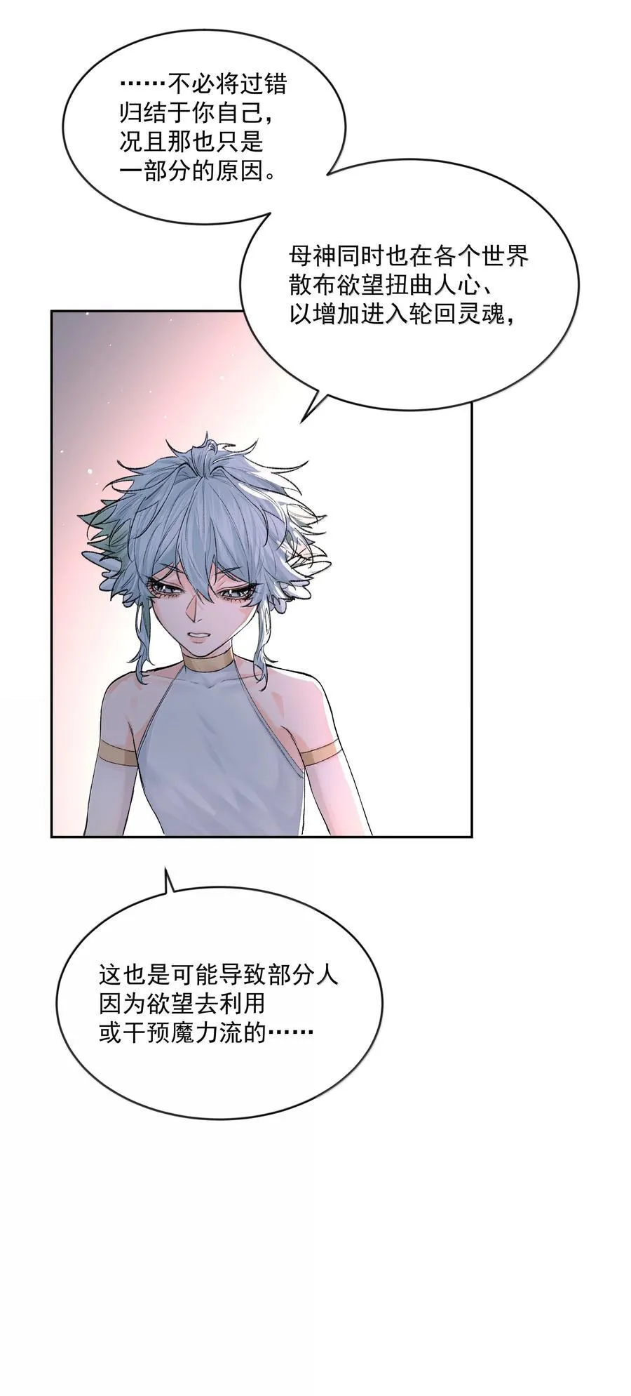 第93话 保障5
