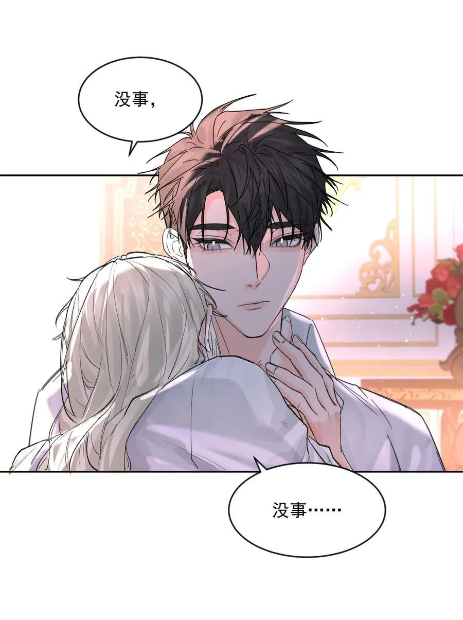 第77话 再次准备26