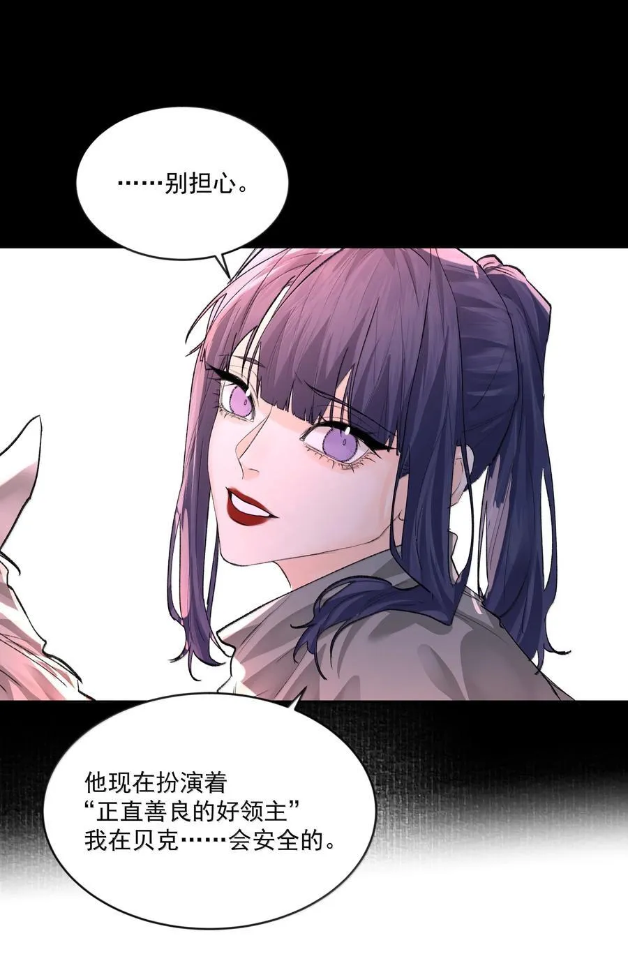 第88话 再遇13