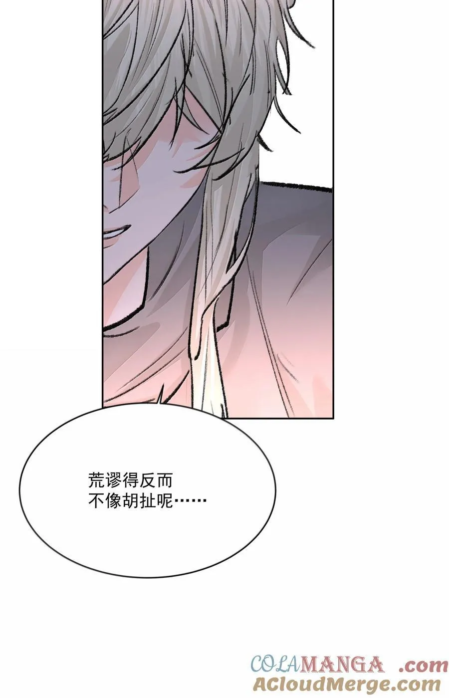 第91话 契机12