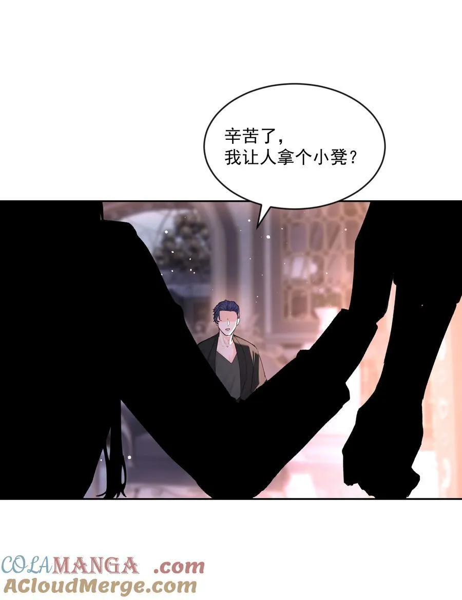第81话 定心丸10
