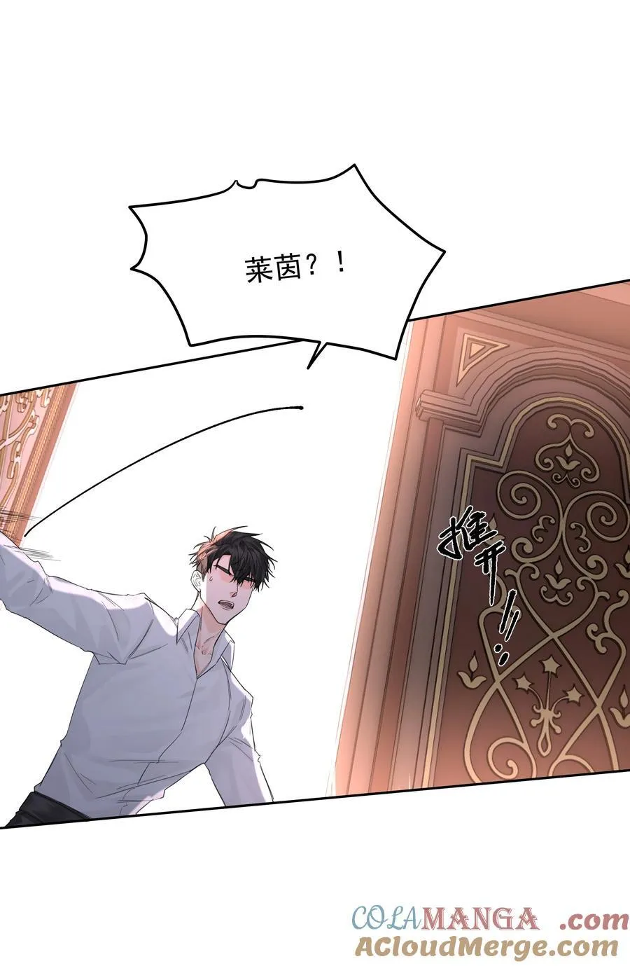 第77话 再次准备18