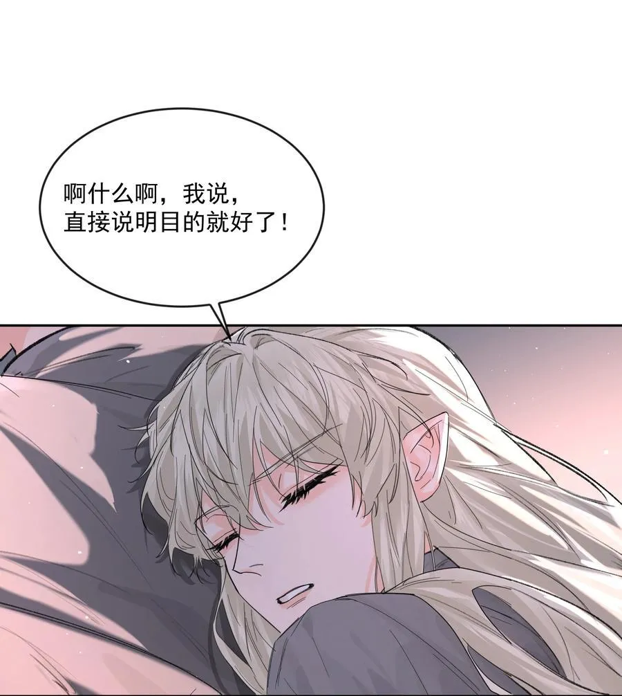 第80话 试探7