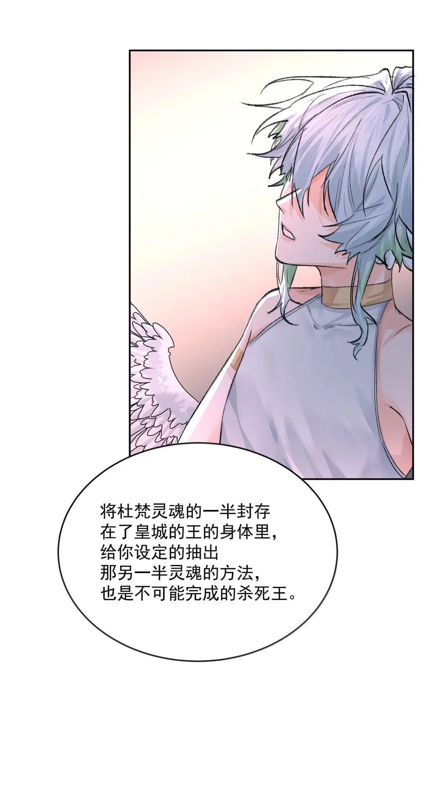 第93话 保障29