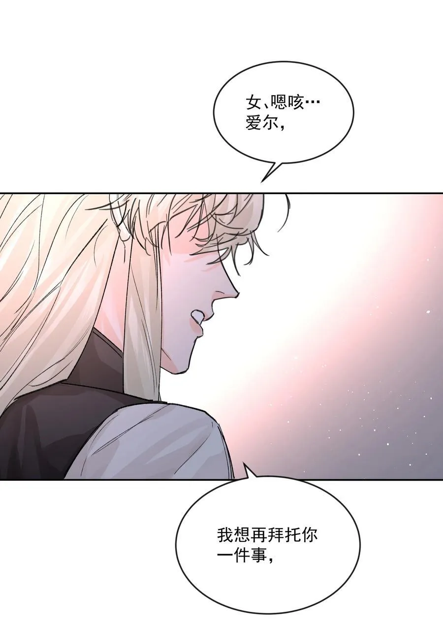 第78话 反击11