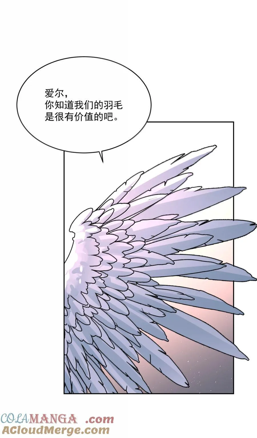 第94话 诅咒解除28