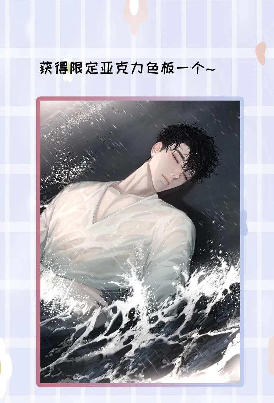 第86话 身份反转44