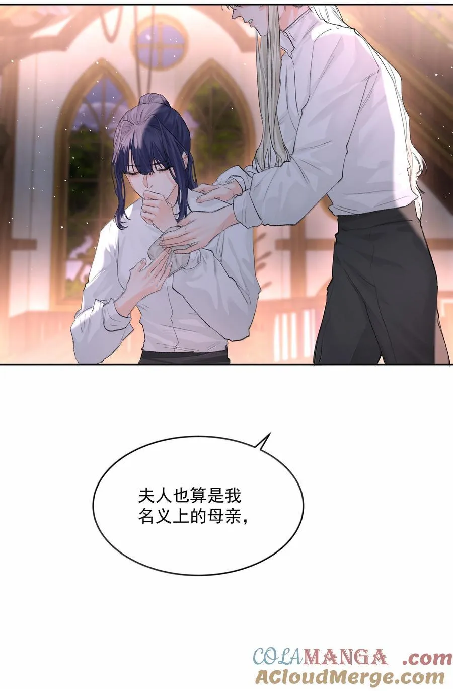 第86话 身份反转12