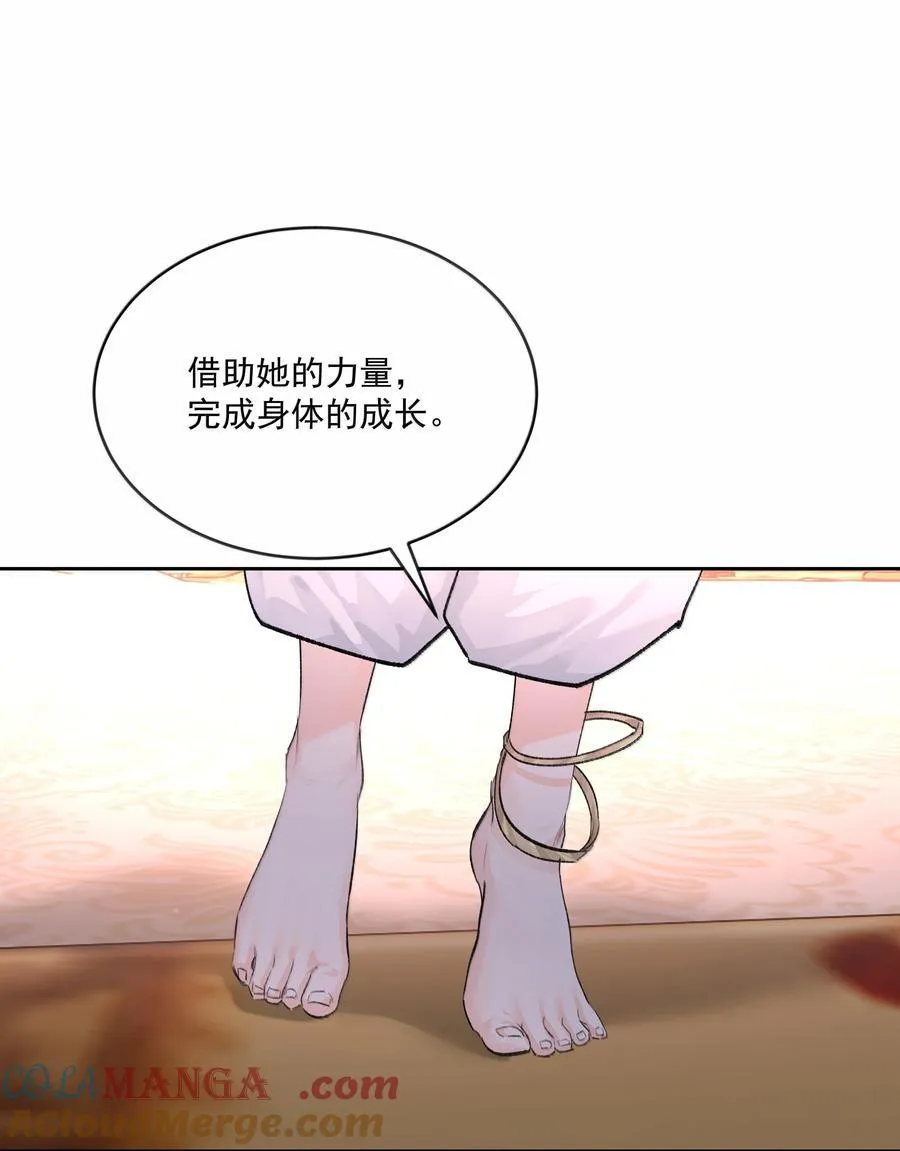 第91话 契机38