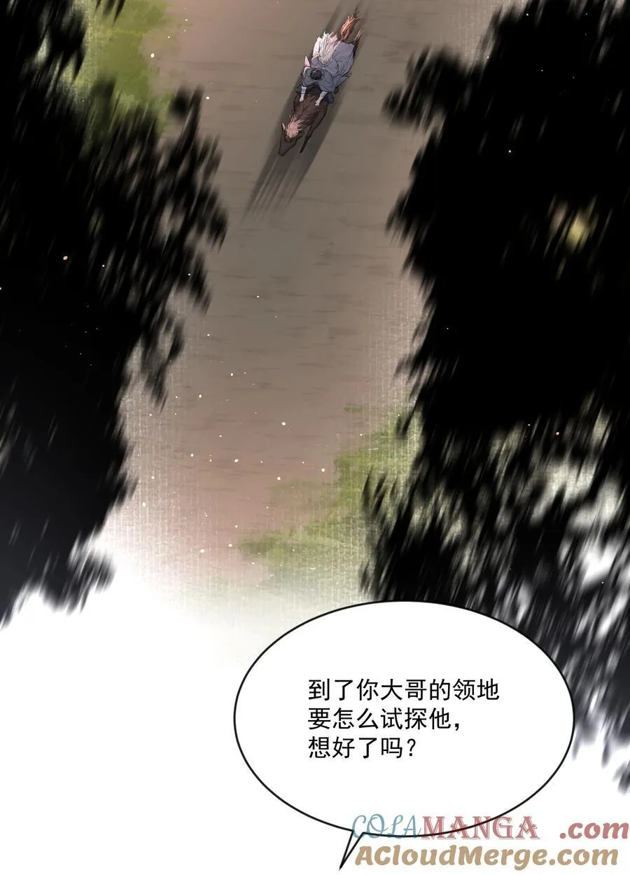 第80话 试探3