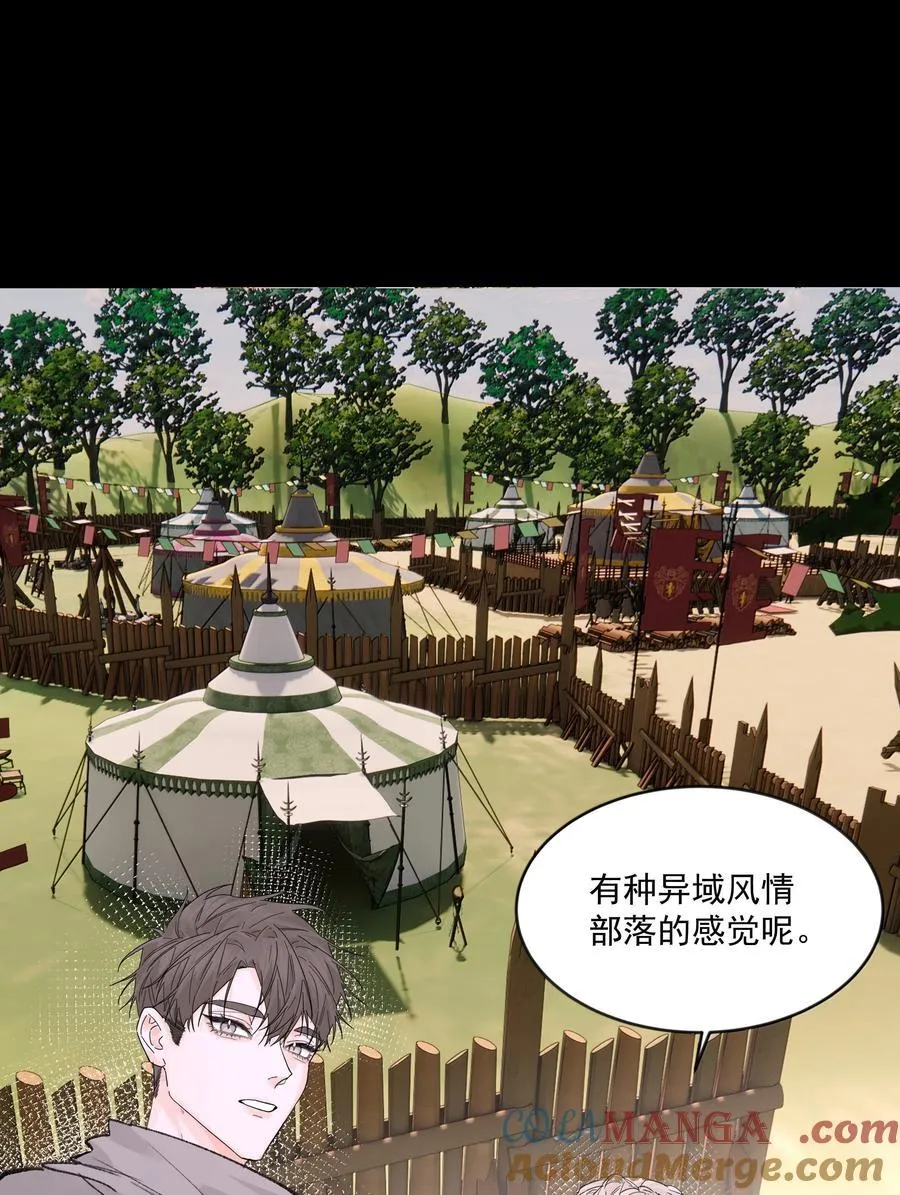 第88话 再遇33