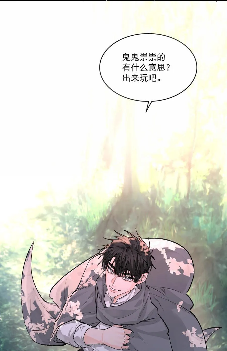第88话 再遇23