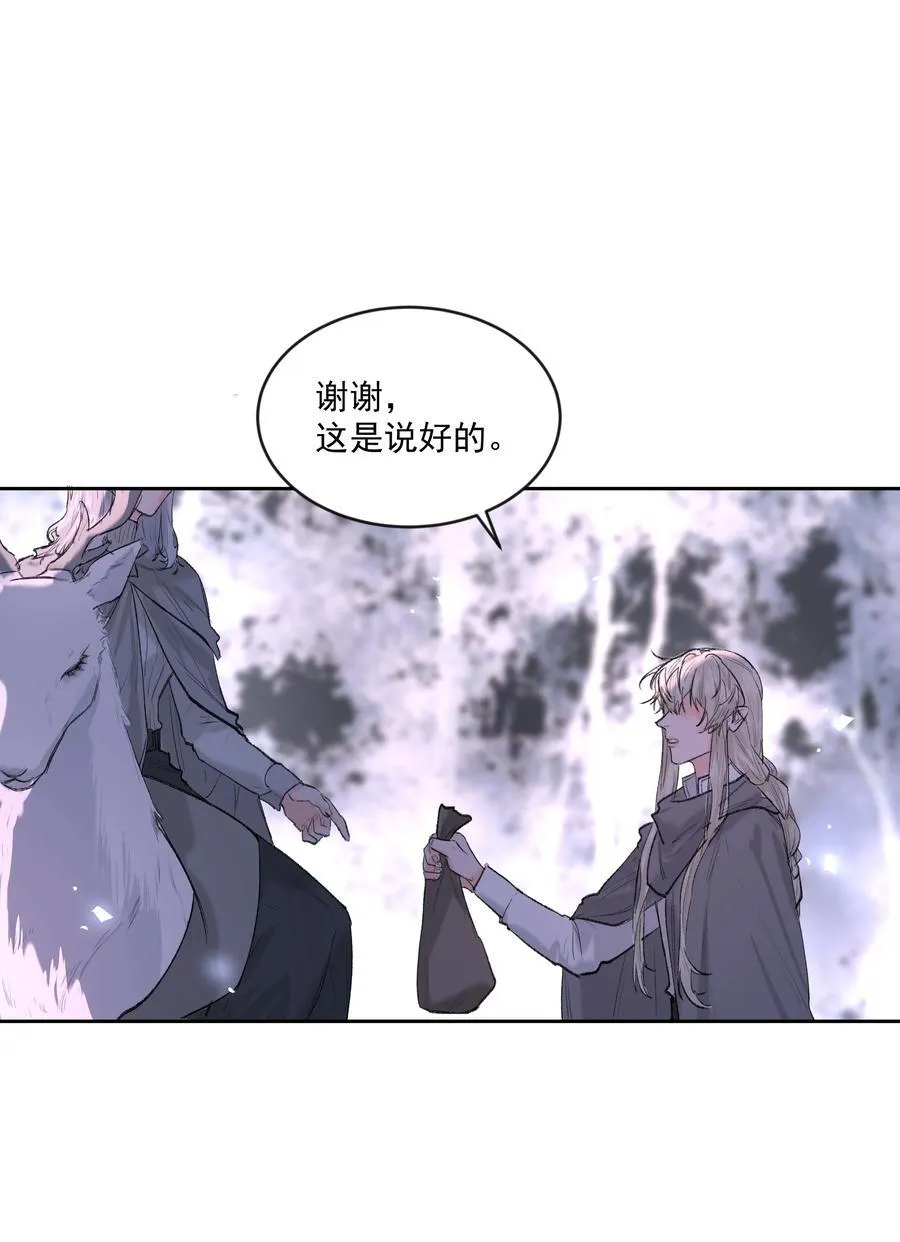 第79话 安顿31