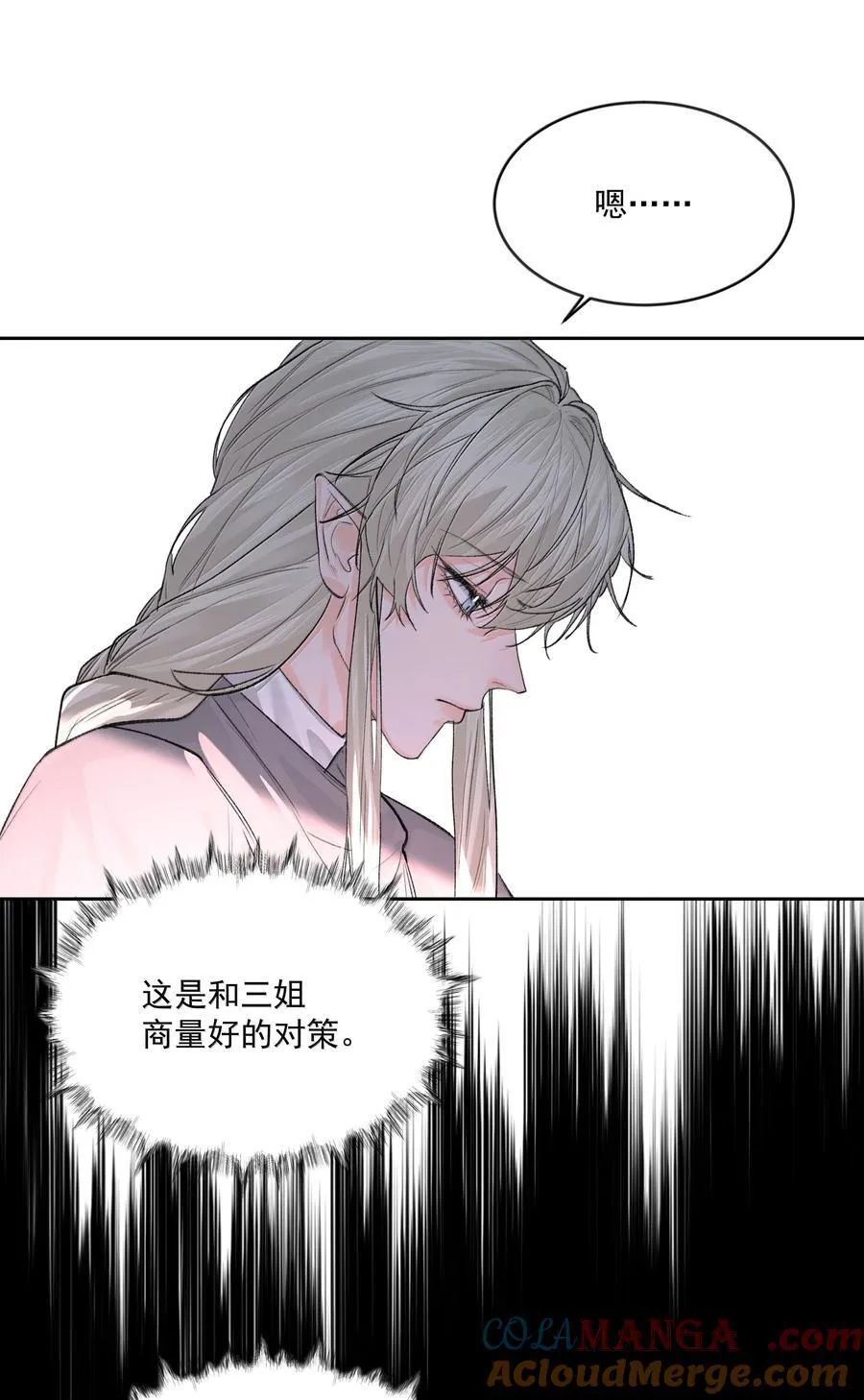 第88话 再遇6