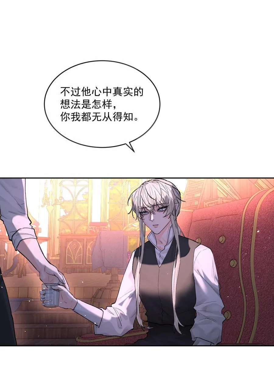 第83话 涂错了5