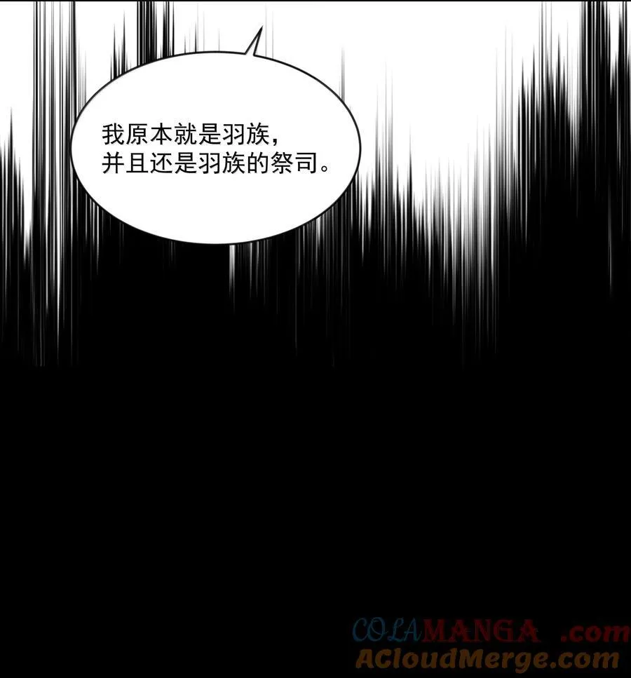 第89话 遭遇30