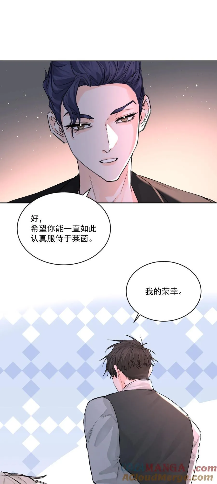 第81话 定心丸12