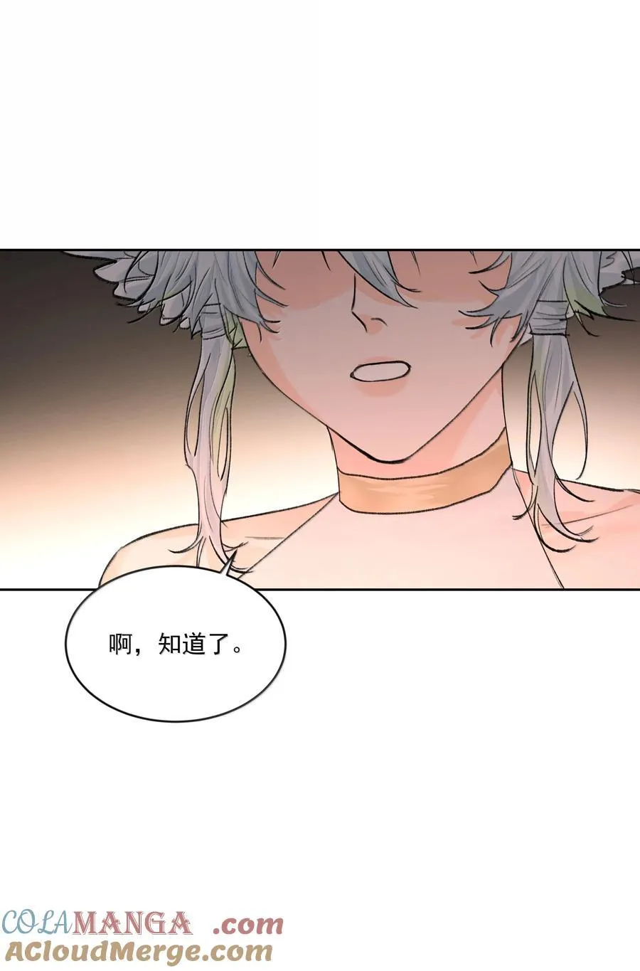 第86话 身份反转39