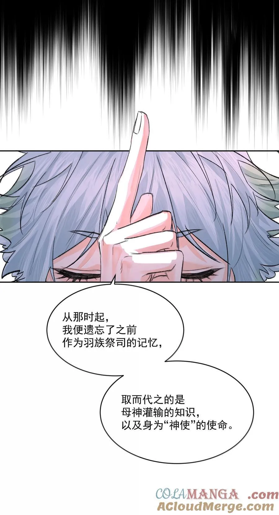 第89话 遭遇38
