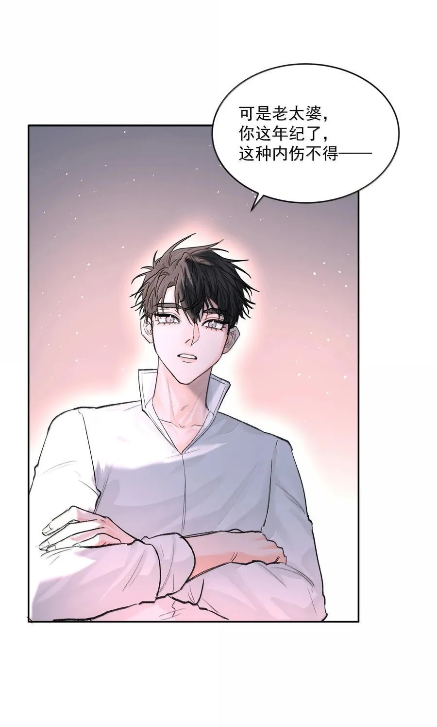 第85话 意想不到7