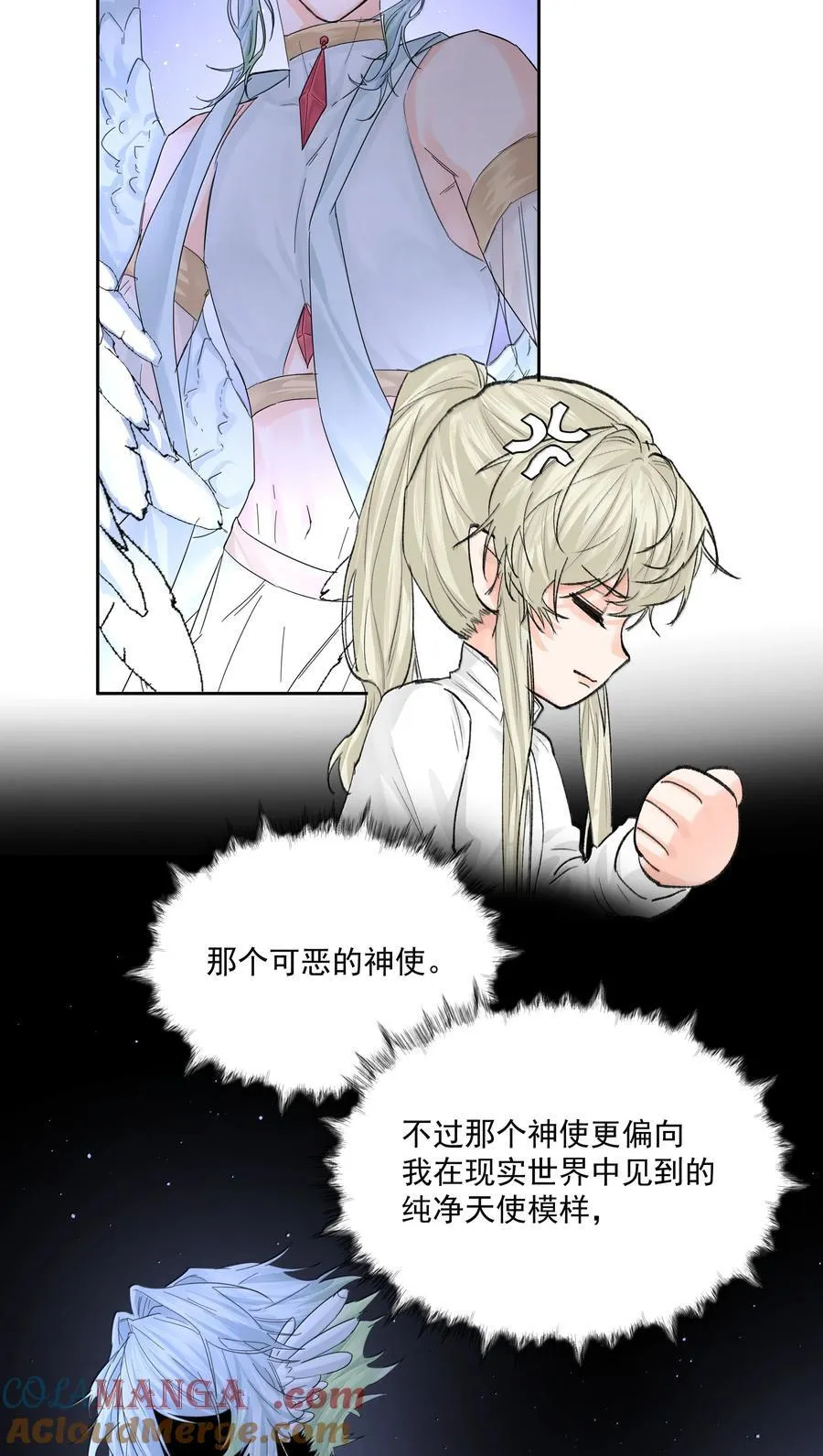 第87话 新地点20