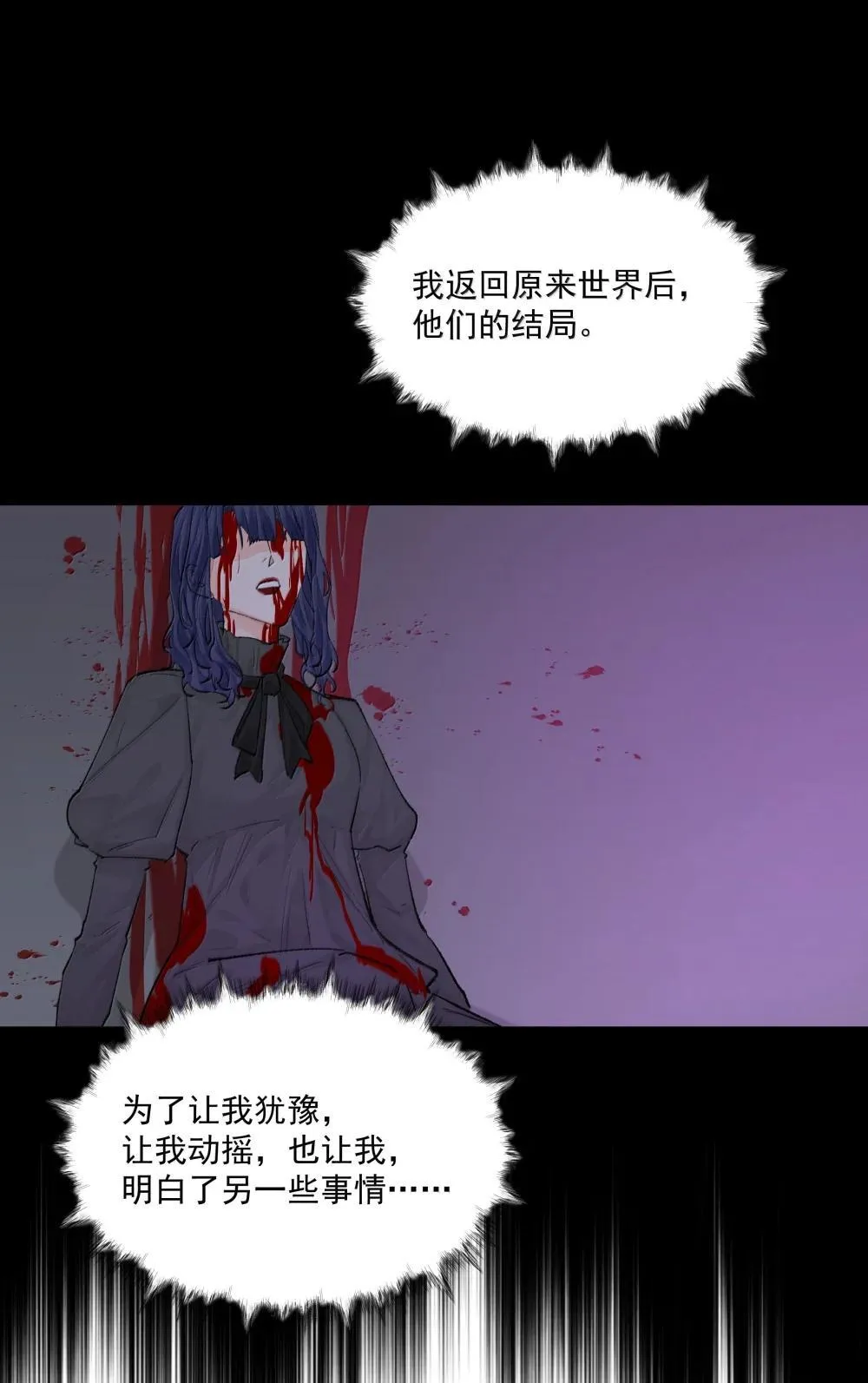 第95话 犹豫24