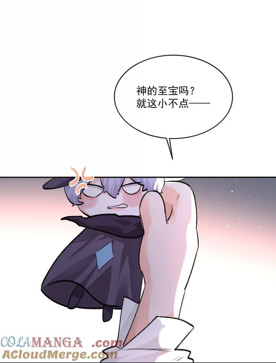第92话 交易10