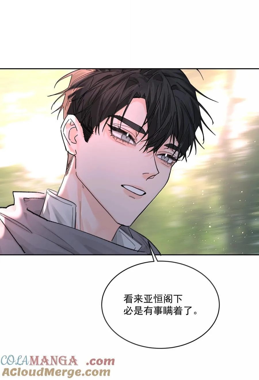 第82话 伪装36