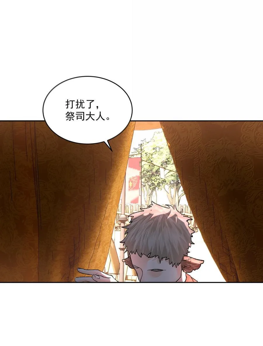 第86话 身份反转37