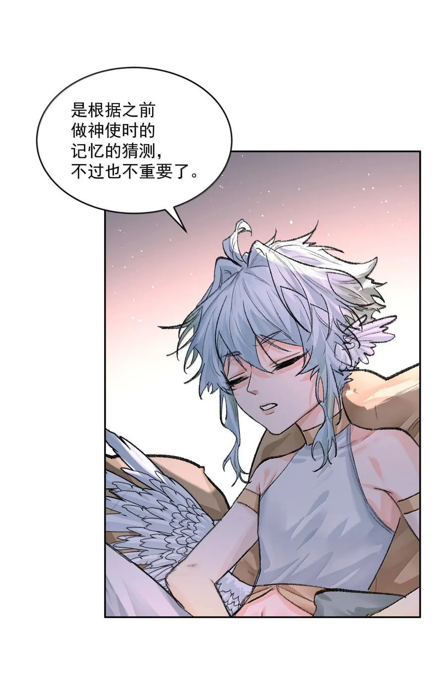 第91话 契机29