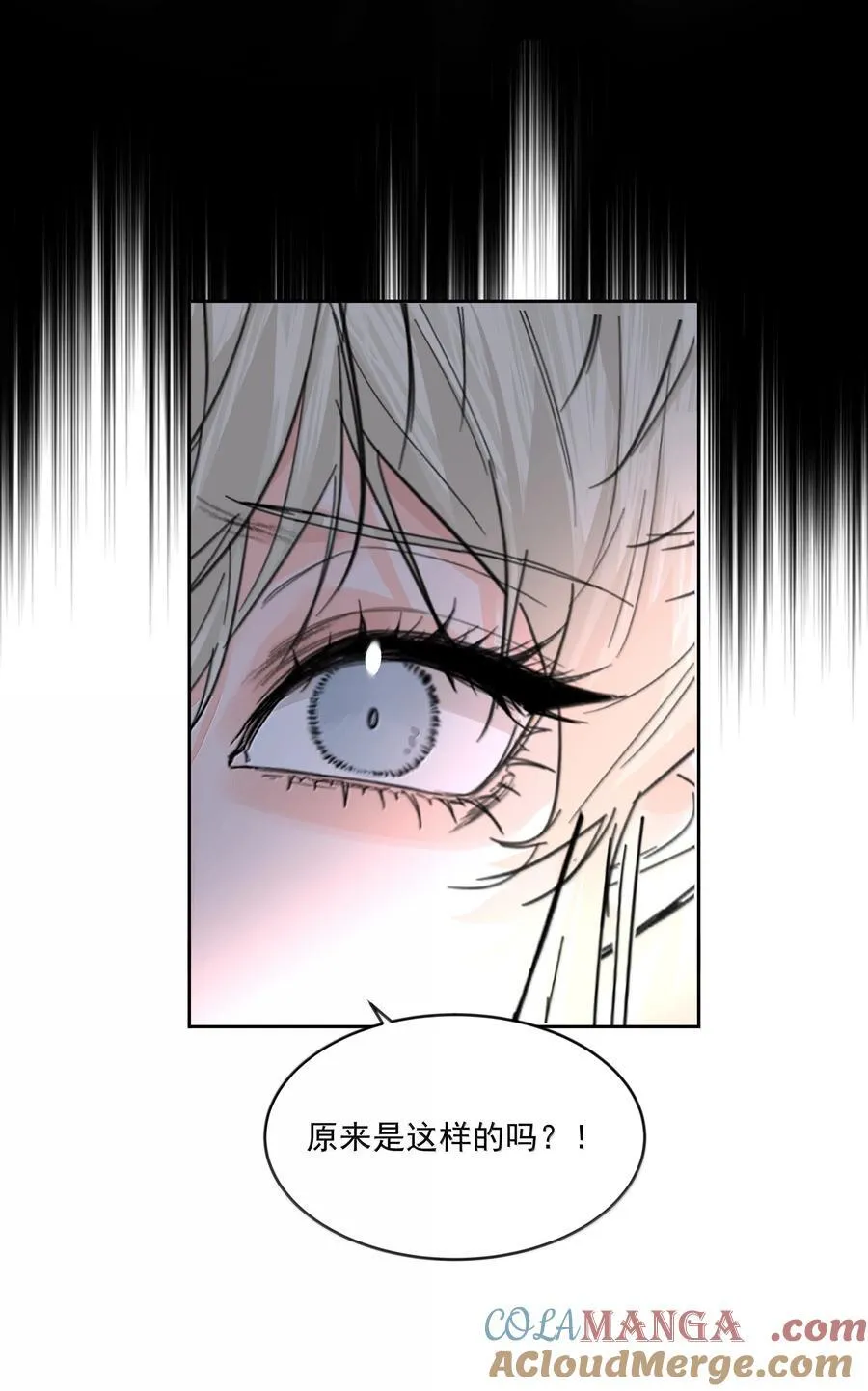 第91话 契机28