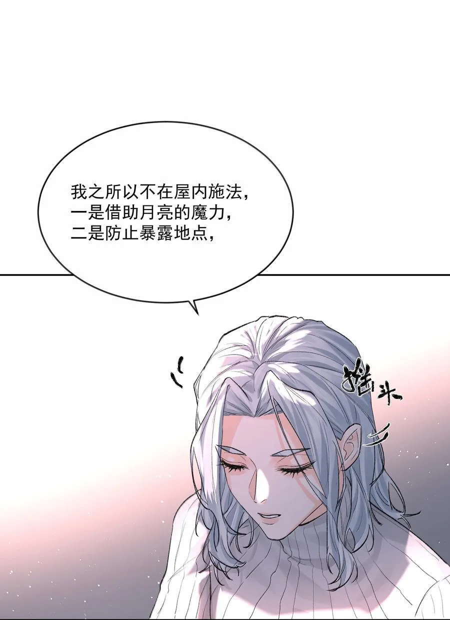 第85话 意想不到34