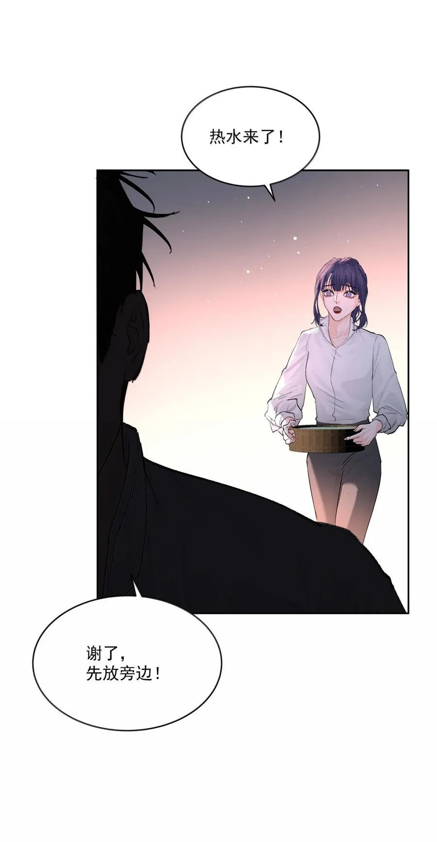 第85话 意想不到4