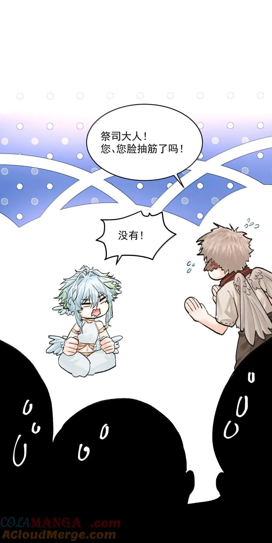 第89话 遭遇10