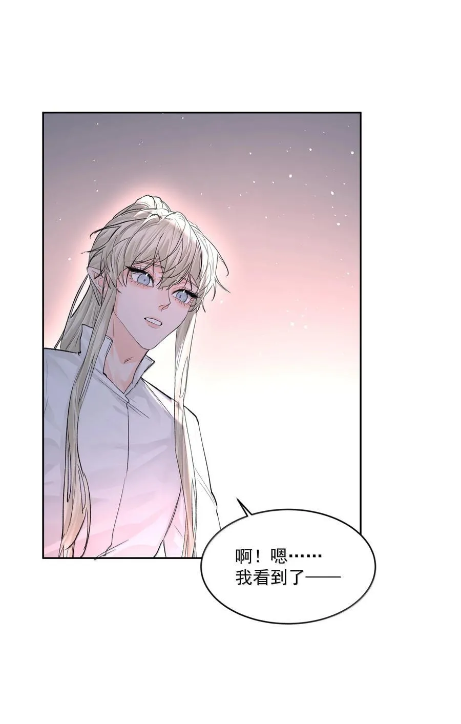 第85话 意想不到11