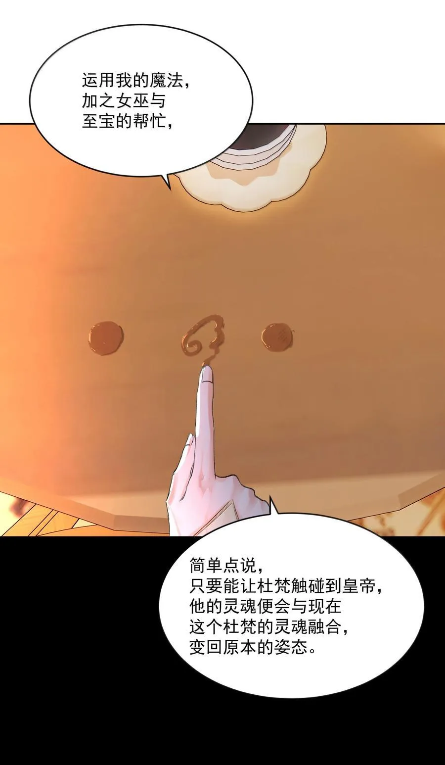 第93话 保障32