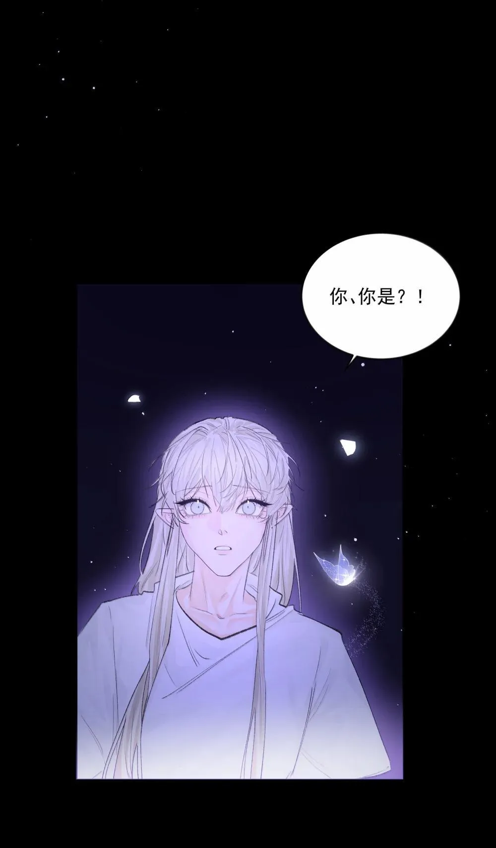 第84话 雷击24