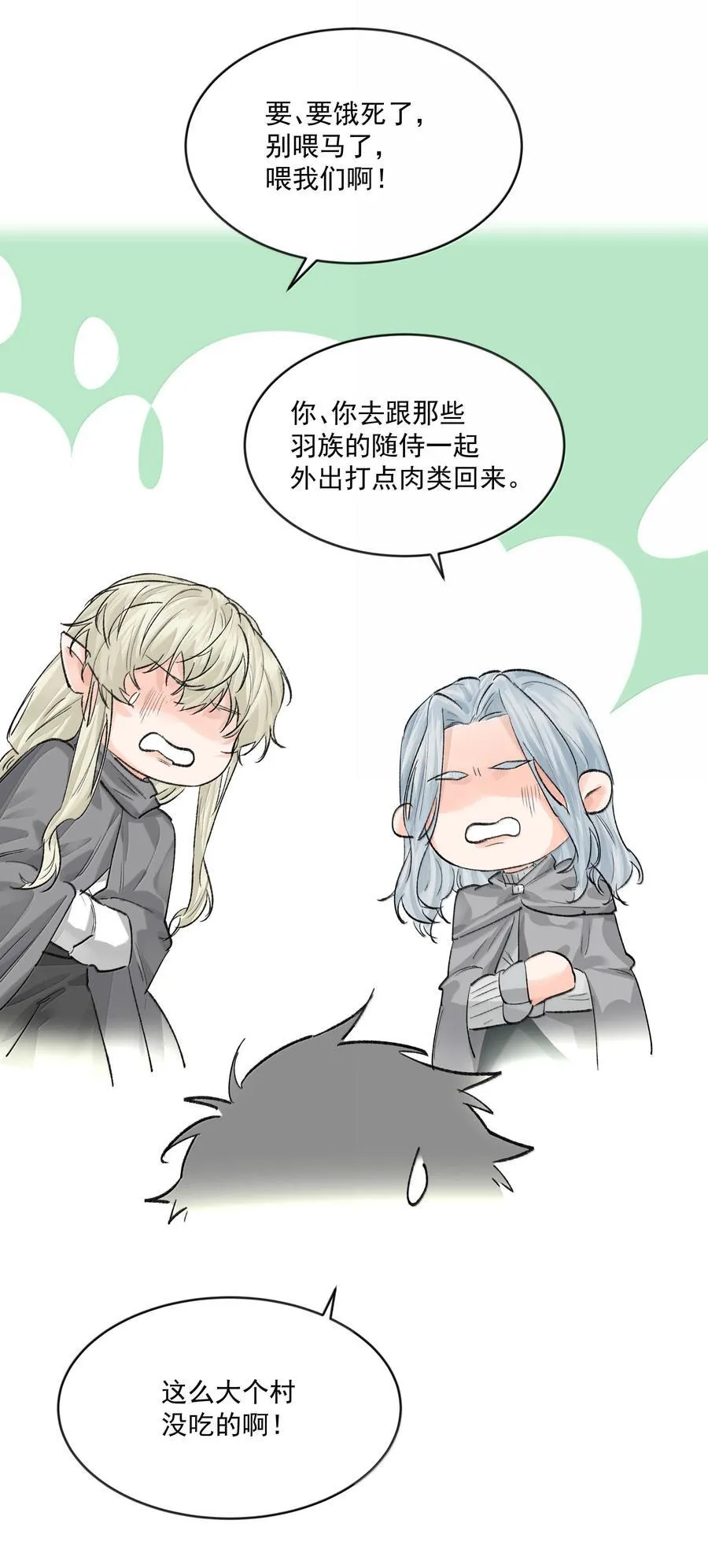 第94话 诅咒解除5