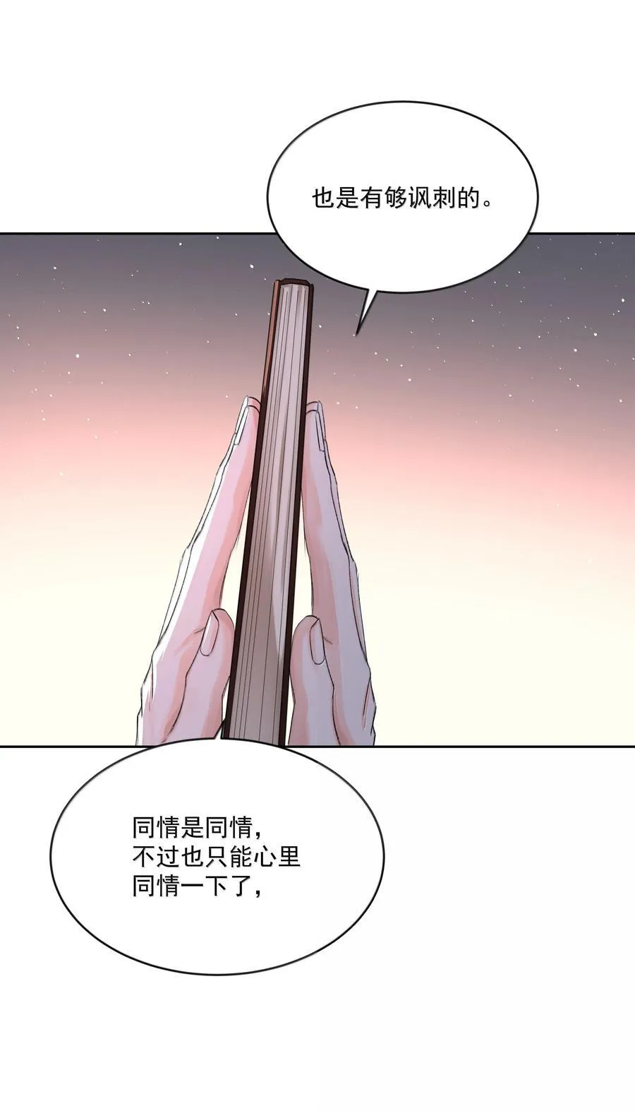第87话 新地点39