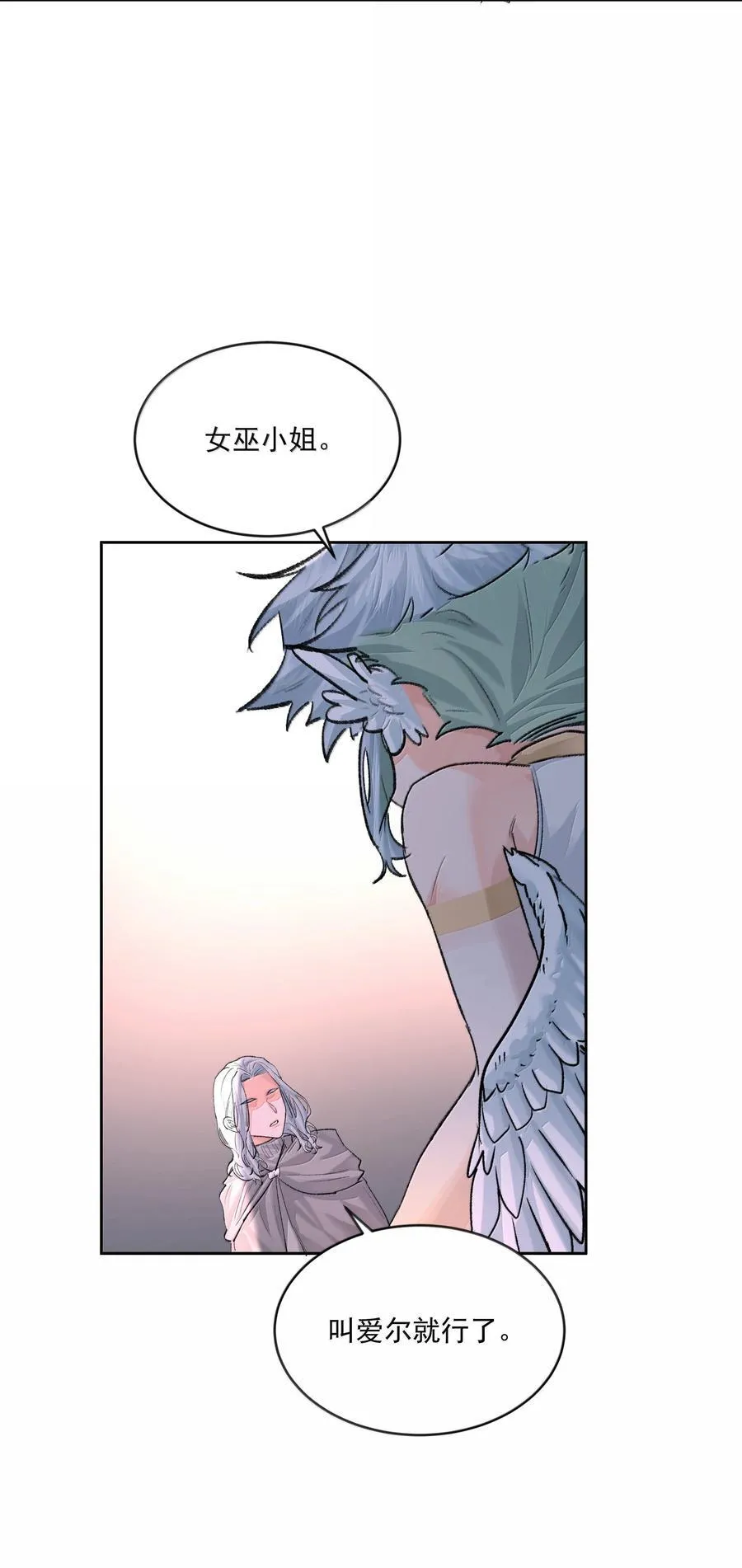 第94话 诅咒解除11