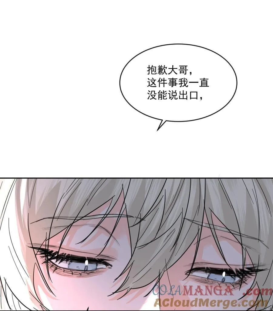 第81话 定心丸18