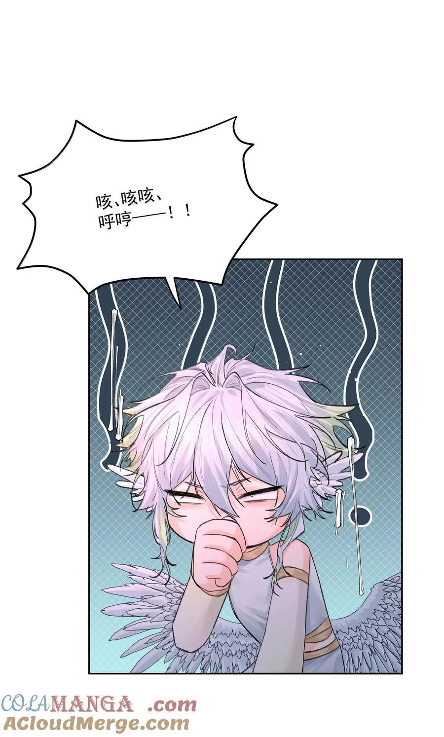 第89话 遭遇4