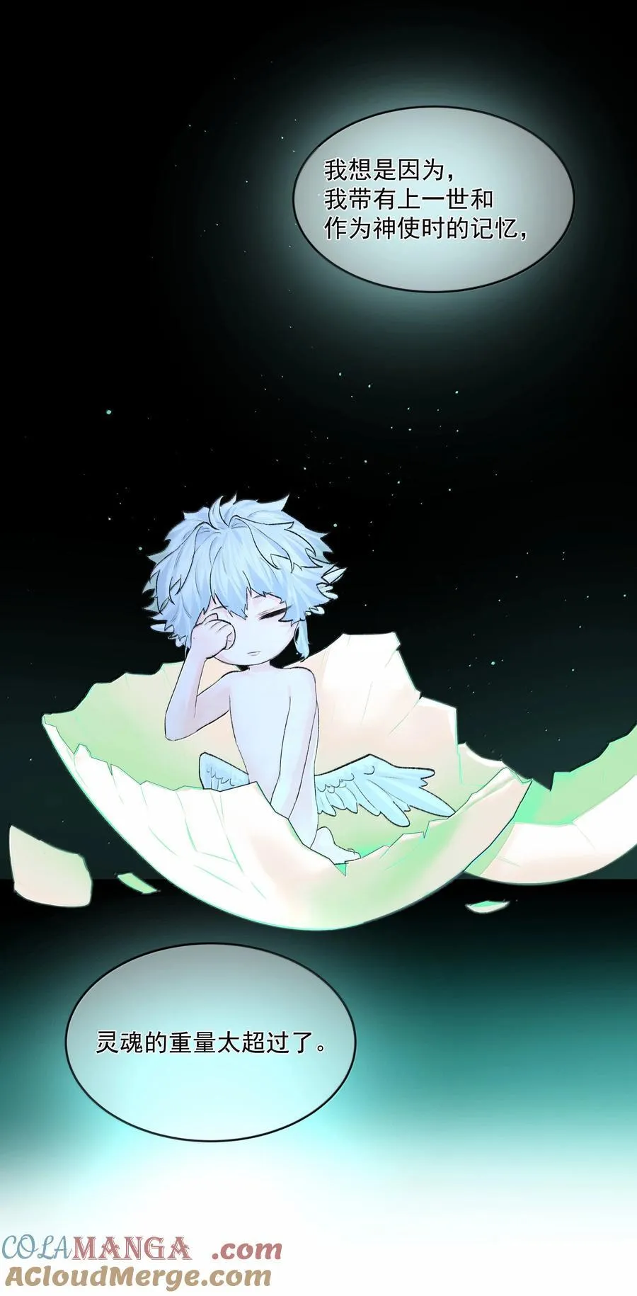 第91话 契机36
