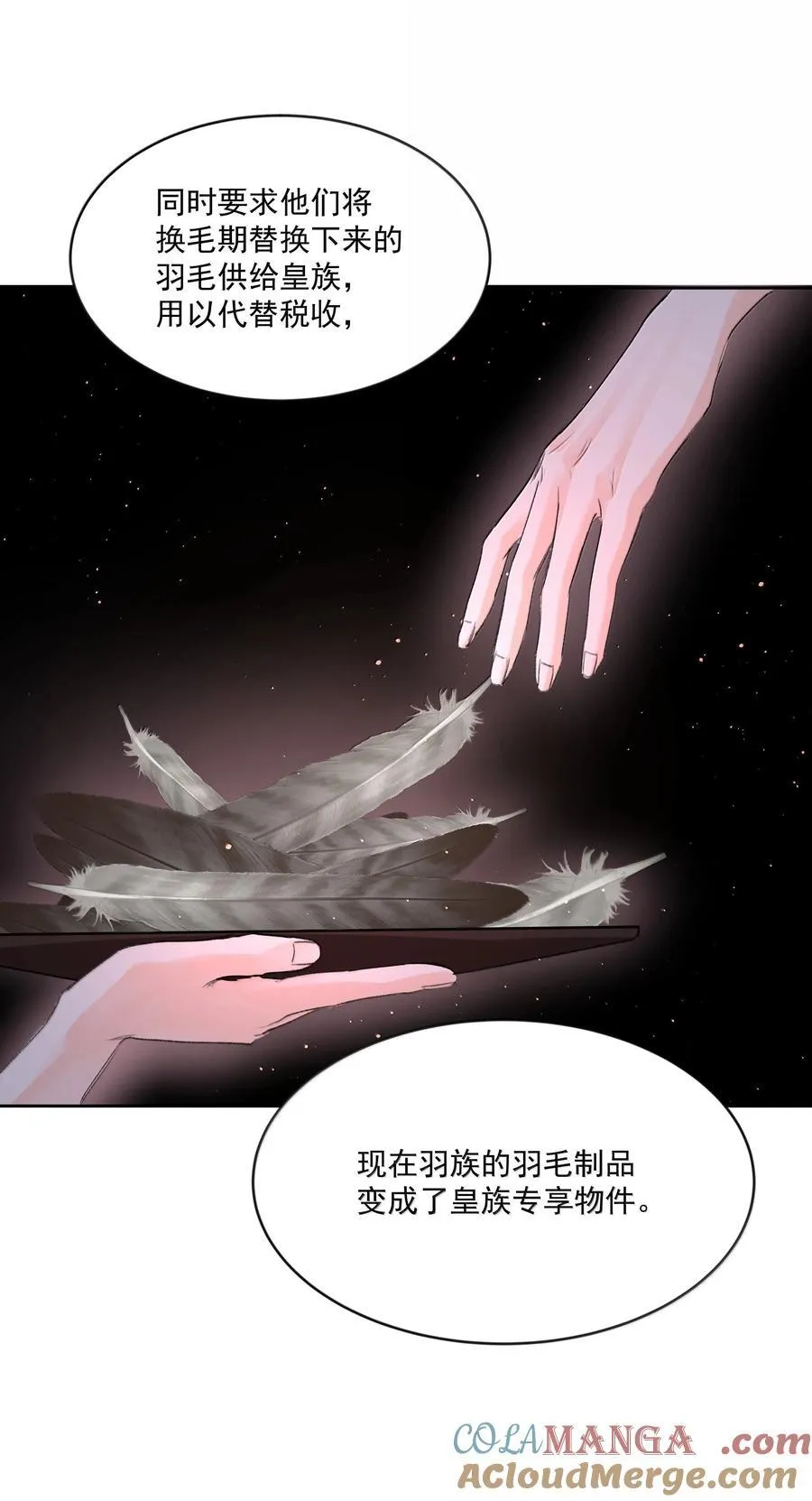 第87话 新地点38