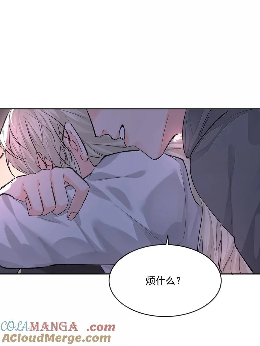 第96话 新的提议39