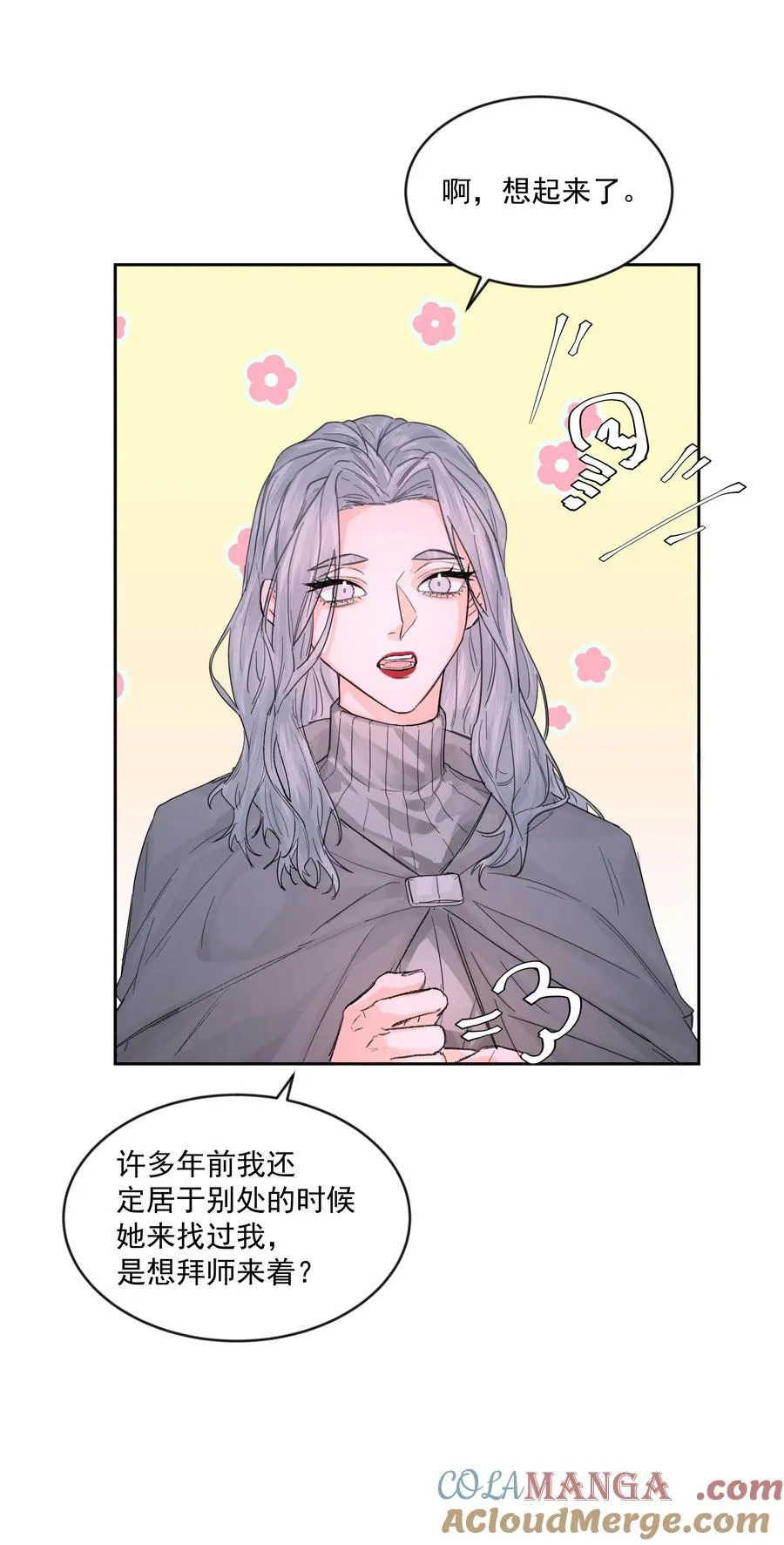 第79话 安顿18