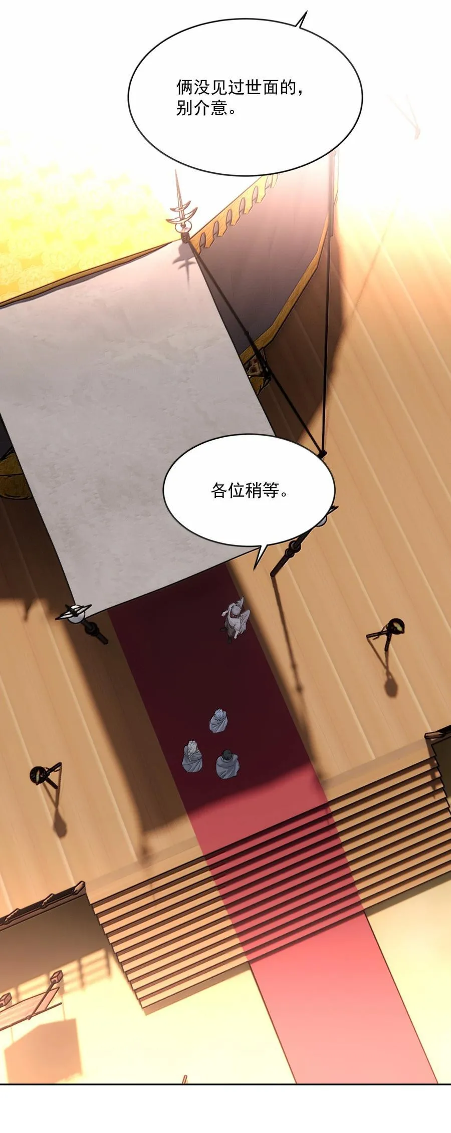 第88话 再遇37