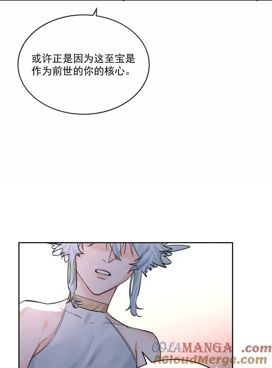 第91话 契机24