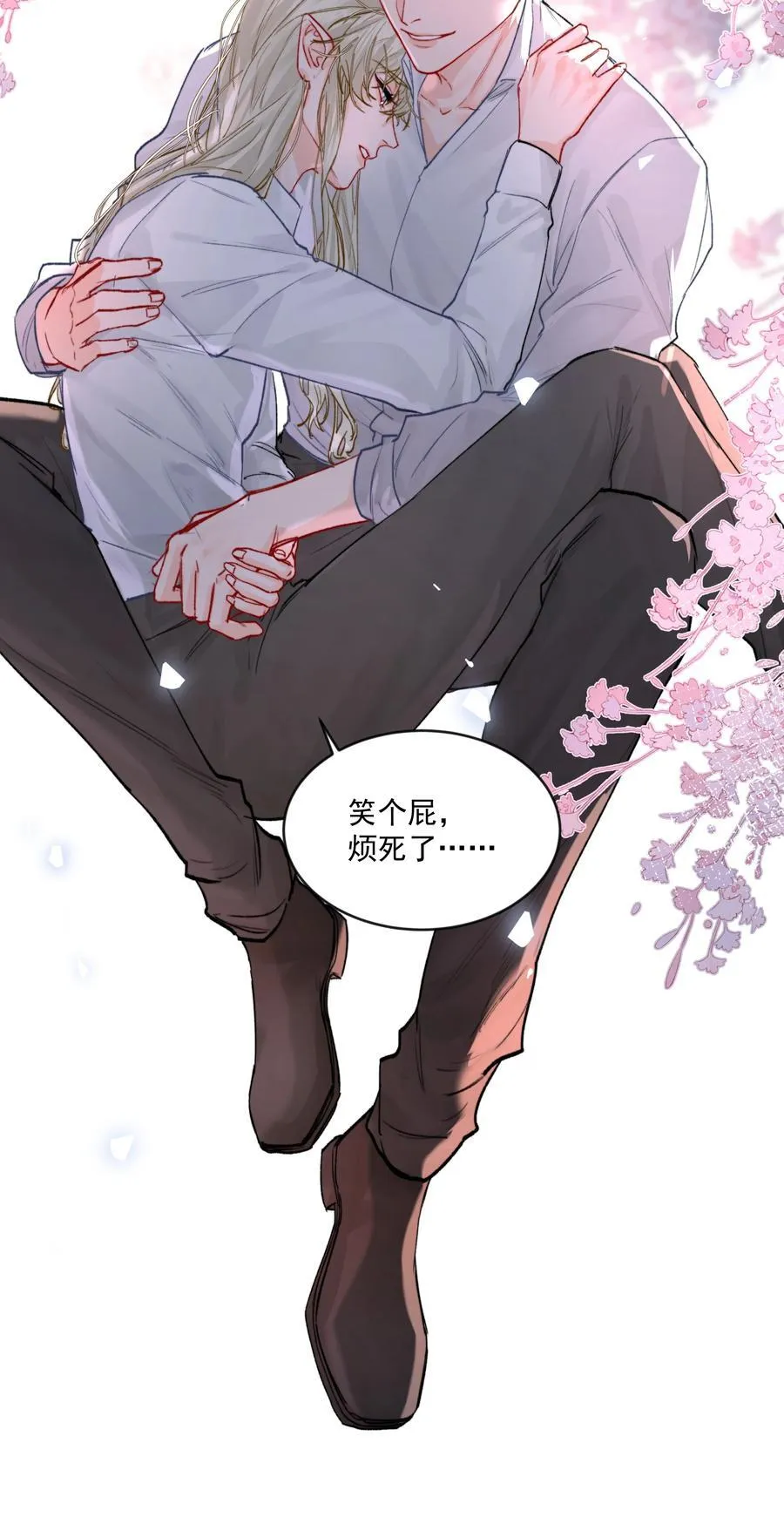 第77话 再次准备29