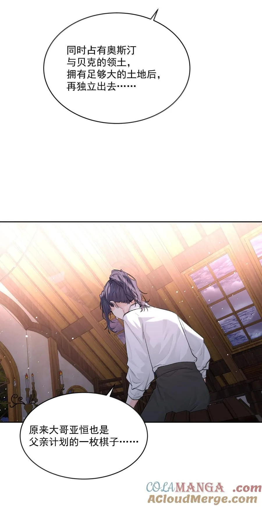第85话 意想不到27